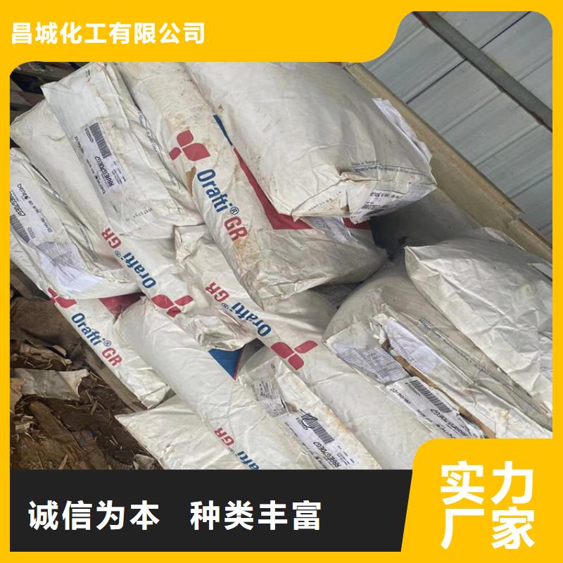 回收水性乳液热熔胶回收厂家采购