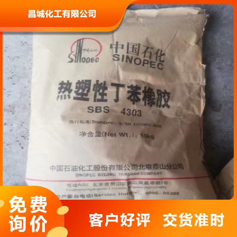 回收紫外线吸收剂承诺守信