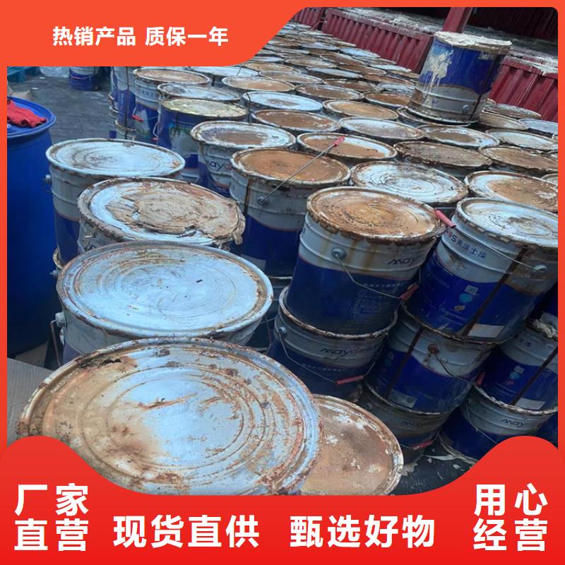 回收水性乳液【回收氧化亚铜】好厂家有担当