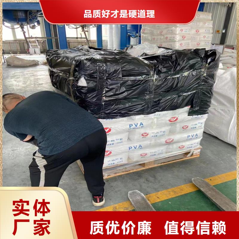 灵川回收环氧大豆油优惠报价