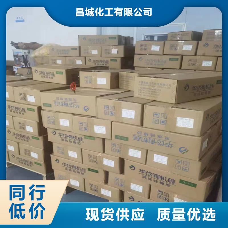 回收水性乳液大厂家实力看得见