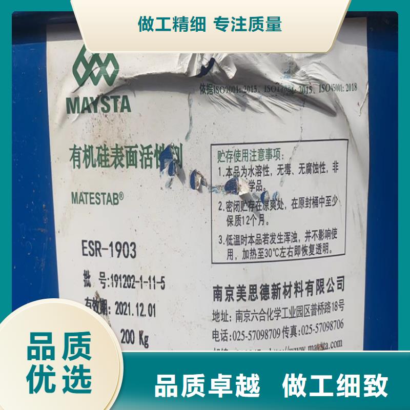 回收苯丙乳液全国发货