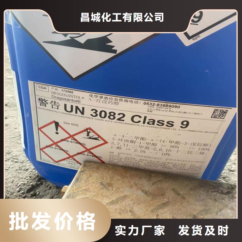 翠屏区回收有机膨润土源头厂家