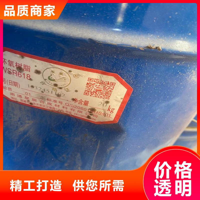回收水性乳液-【色精回收】交货准时