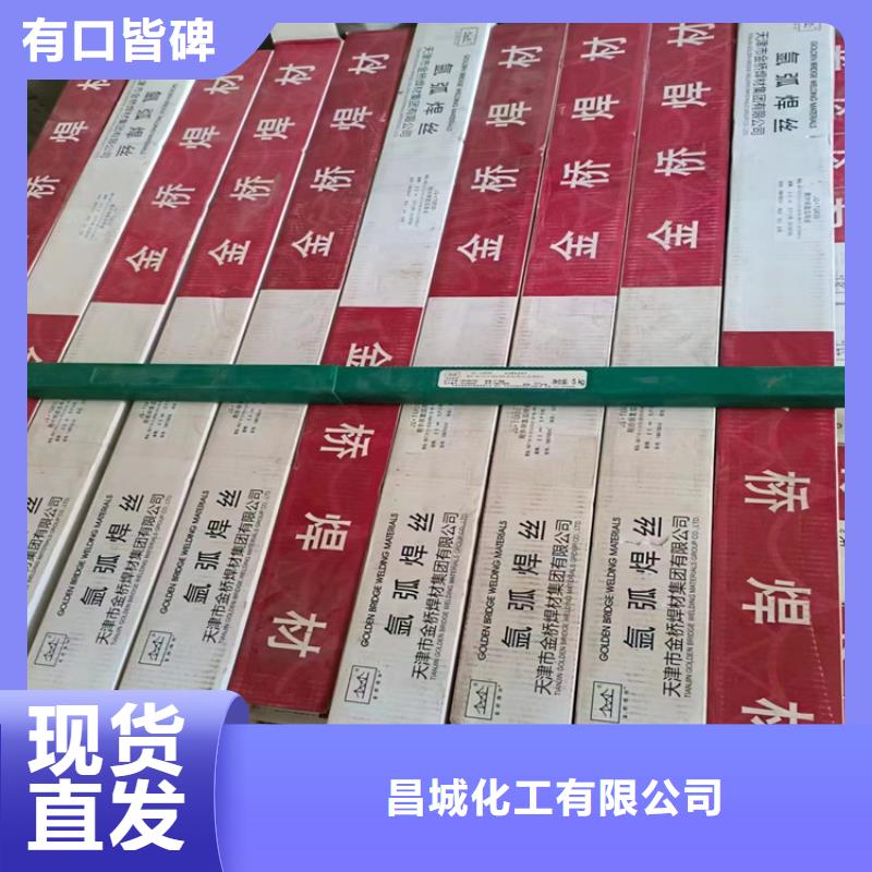 回收水性乳液按需定制真材实料