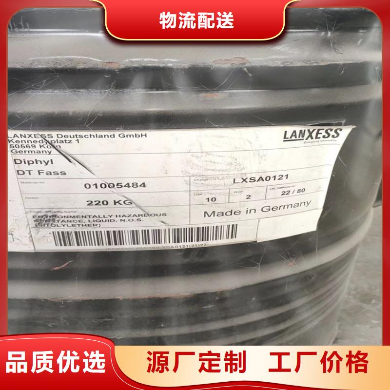 泸溪县回收造纸厂助剂正规收购