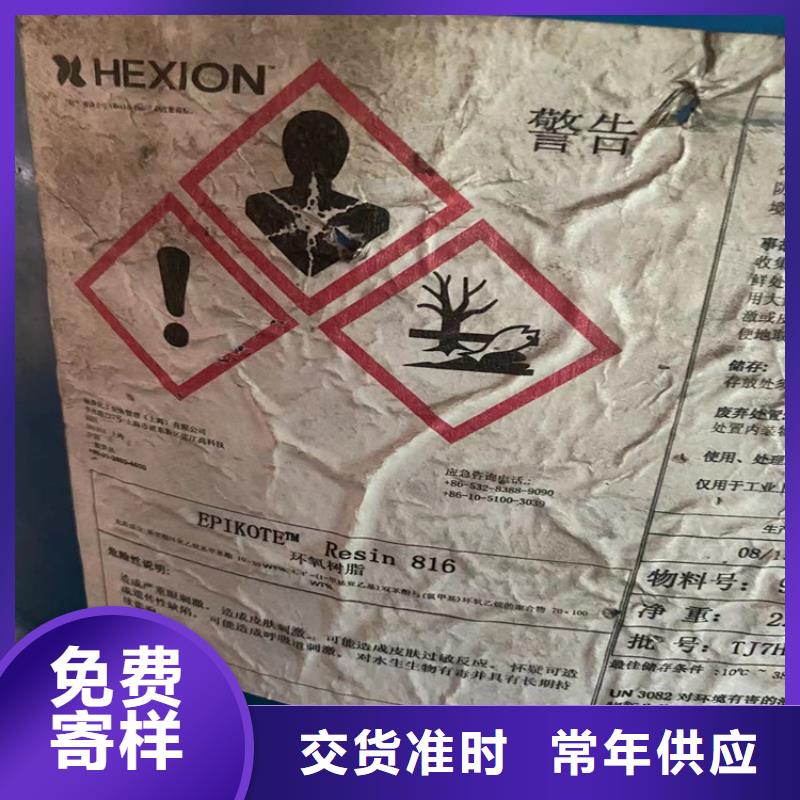 海林县回收环氧固化剂报价