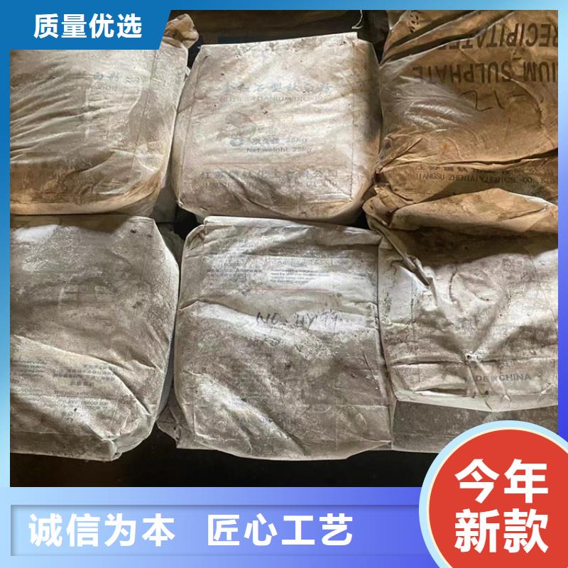 南丹县回收废染料本地厂家