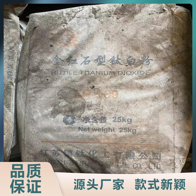 回收紫外线吸收剂承诺守信