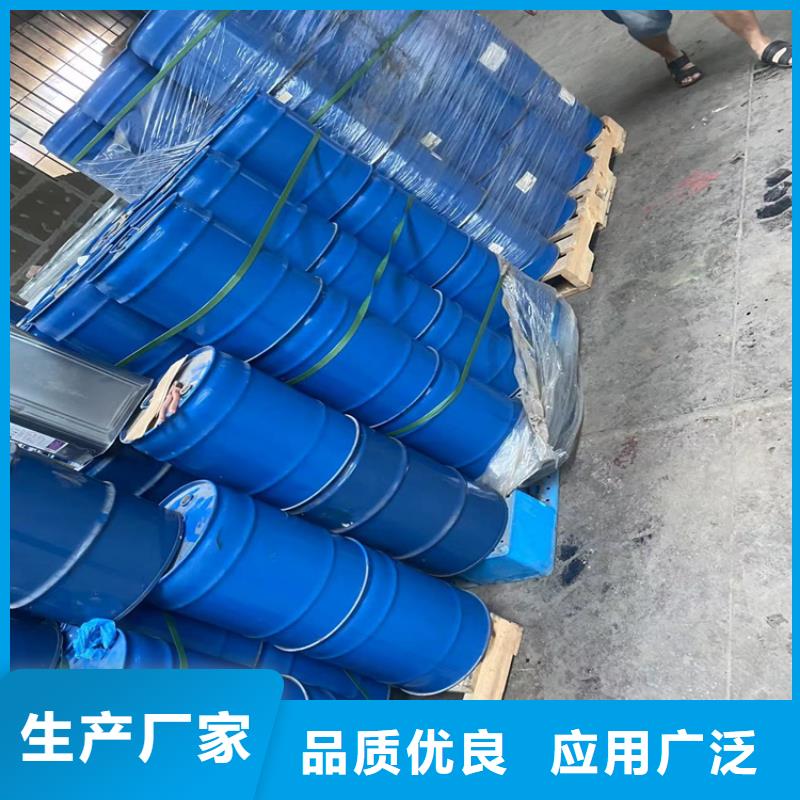 回收水性乳液按需定制真材实料