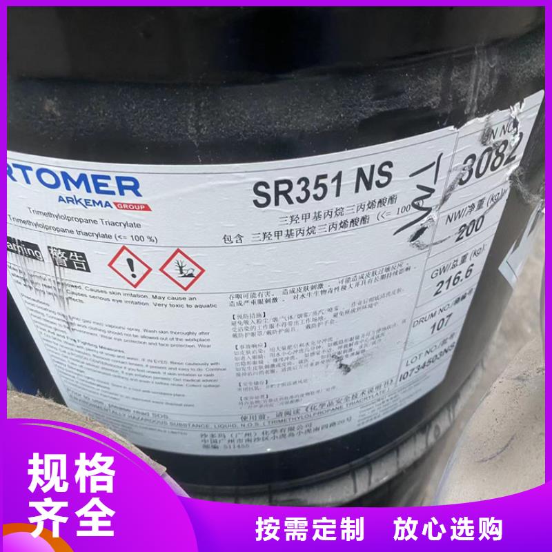 回收水性乳液-【色精回收】交货准时