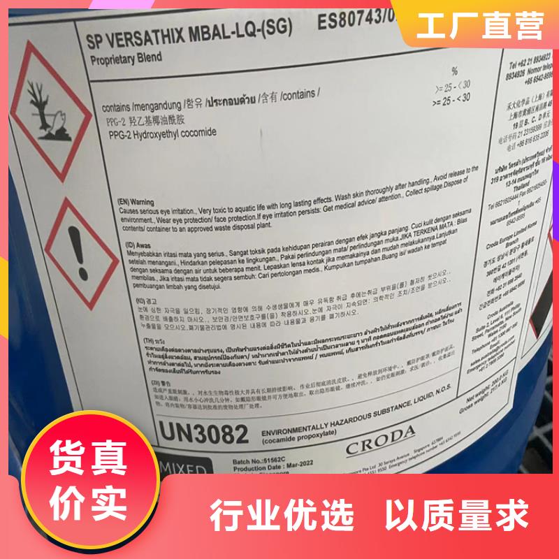 回收水性乳液回收聚醚多元醇细节决定成败