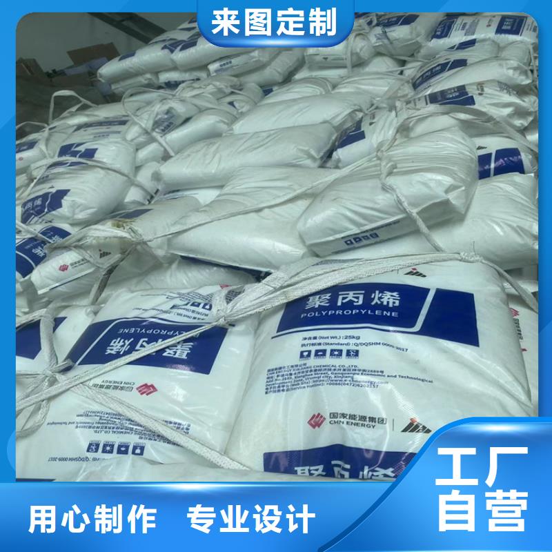 秀洲区回收环氧固化剂实体大厂