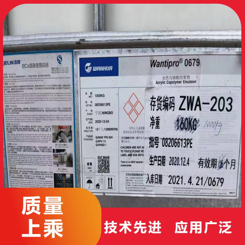 宝山回收环氧大豆油欢迎电询