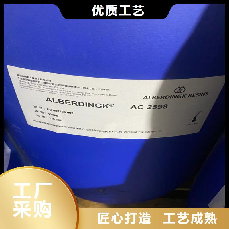 蔡甸区回收有机膨润土上门回收