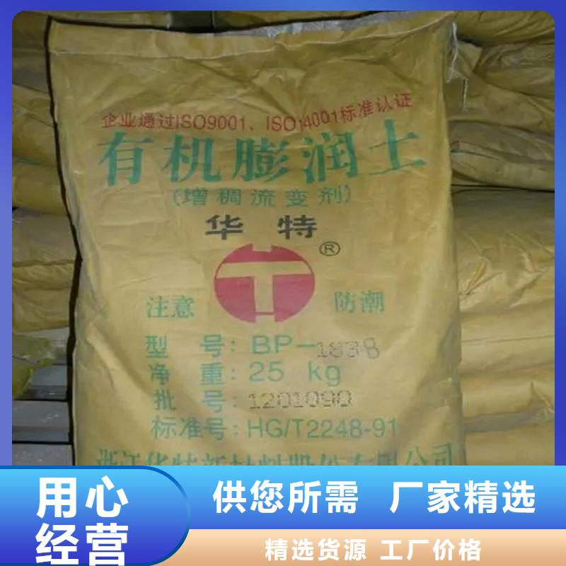 回收水性乳液回收白油现货充足