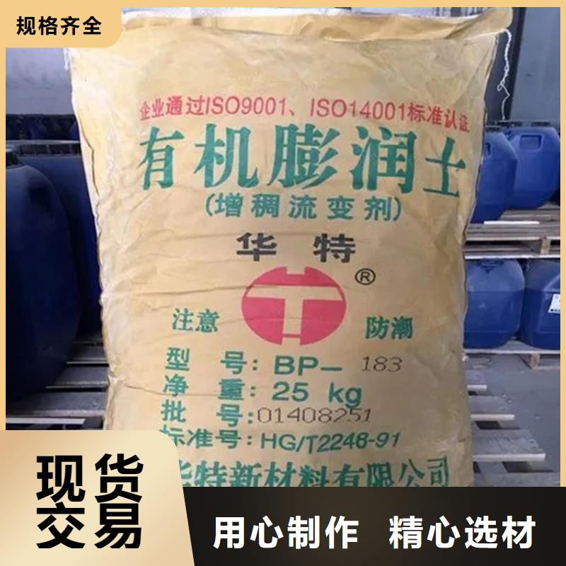 农安回收氢氧化钠