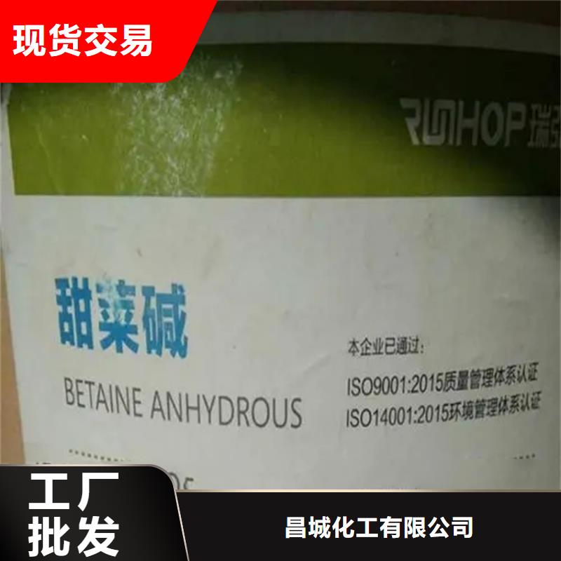 蔡甸区回收有机膨润土上门回收