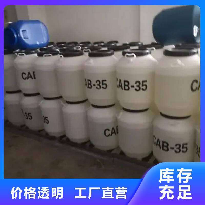 回收水性乳液应用广泛