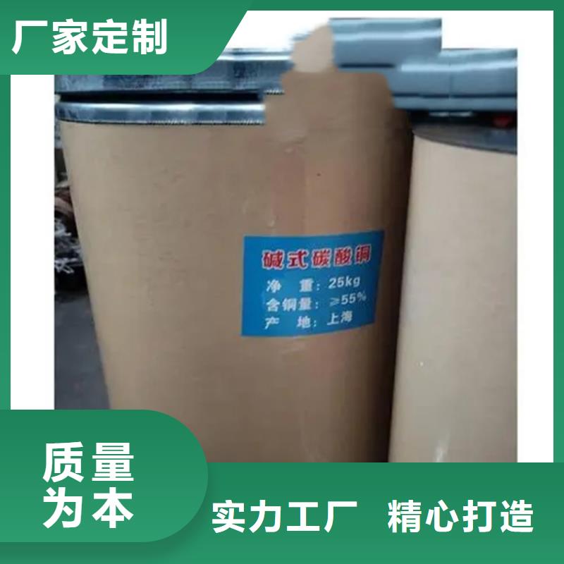 屏山县回收珠光颜料实力厂家