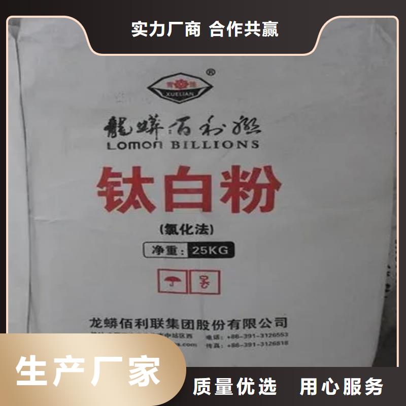 高台回收环氧大豆油源头厂家