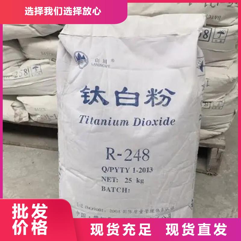  回收水性乳液厂家直营