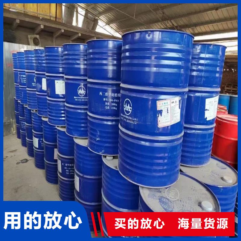 回收环氧树脂来电咨询