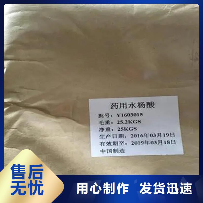 回收六钛酸钾诚信经营