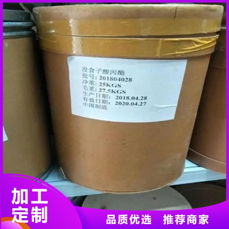 回收报废化工原料本地厂家