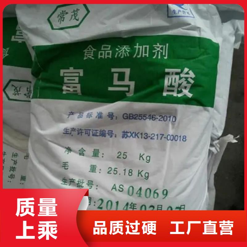 回收丙烯酸乳液厂家