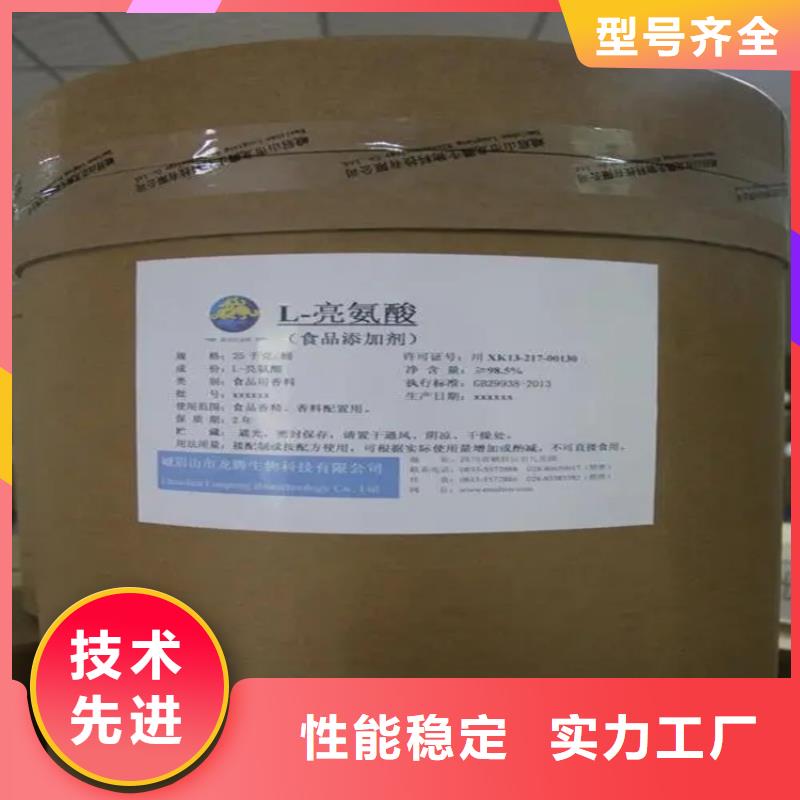  回收水性乳液厂家直营