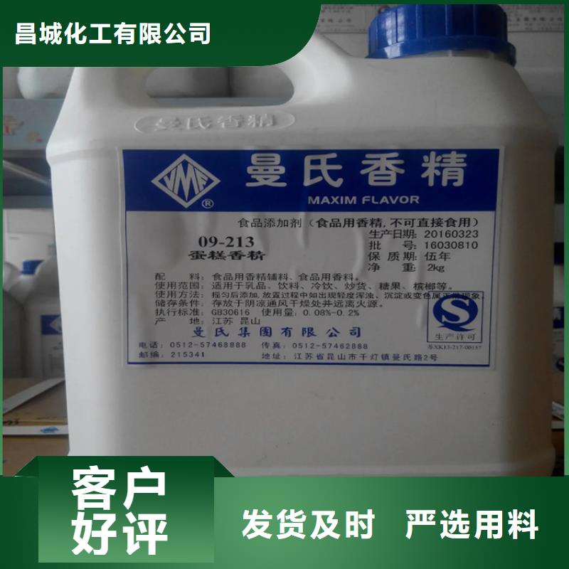 收购没用的乳液免费评估