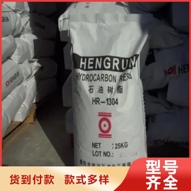 港南区回收珠光颜料公司