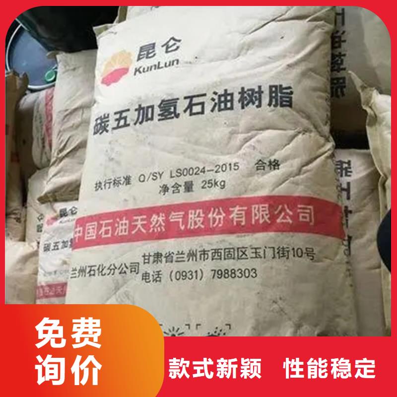 回收水性乳液回收树脂规格型号全