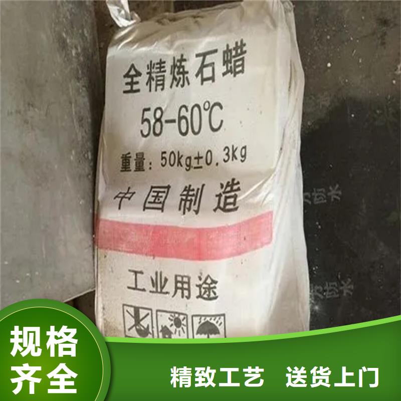 回收聚酰胺树脂长期上门收购