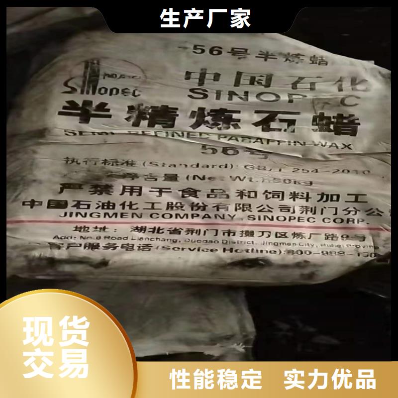 临湘县回收珠光颜料厂家