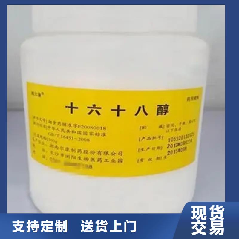 【回收水性乳液色精回收源头工厂量大优惠】
