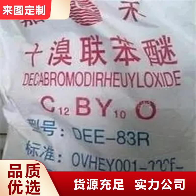 【回收水性乳液硬脂酸回收专注细节使用放心】