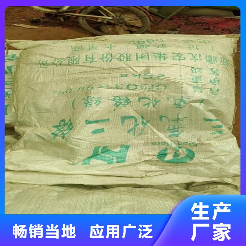 龙山回收环氧大豆油