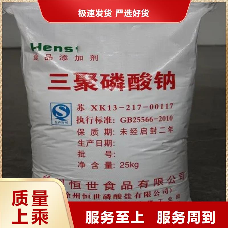 隰县回收废染料