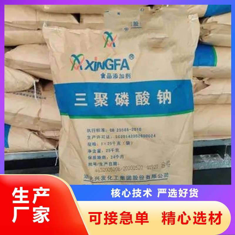 南丹县回收废染料本地厂家