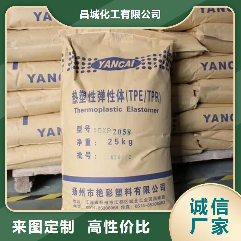 回收水性乳液回收固化剂合作共赢