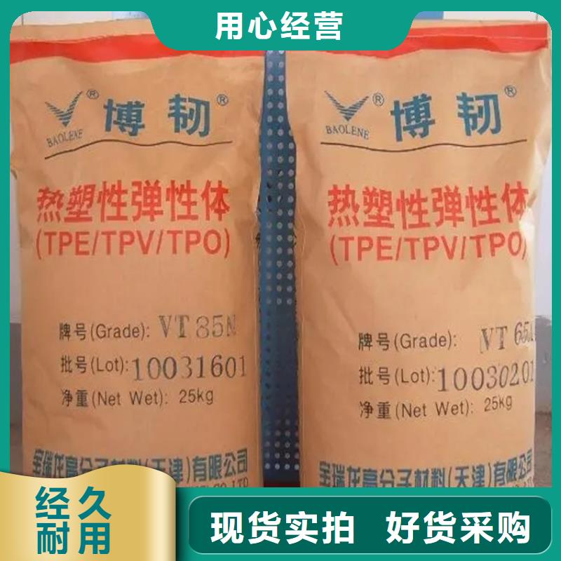武陵区回收洗涤原料正规收购