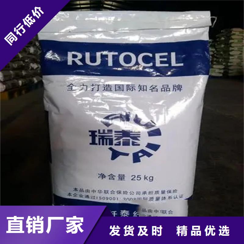  回收水性乳液厂家直营