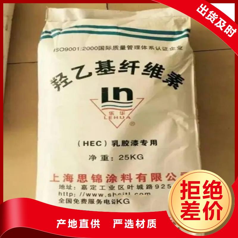回收库存溶剂价格