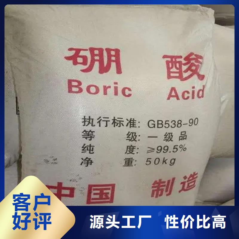汉寿回收氢氧化钠咨询