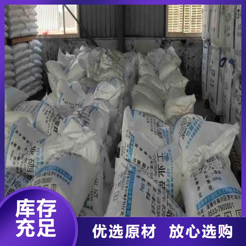 永城回收氢氧化钠厂家