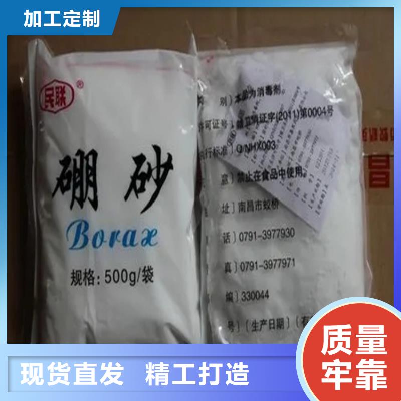 回收水性乳液支持拿样