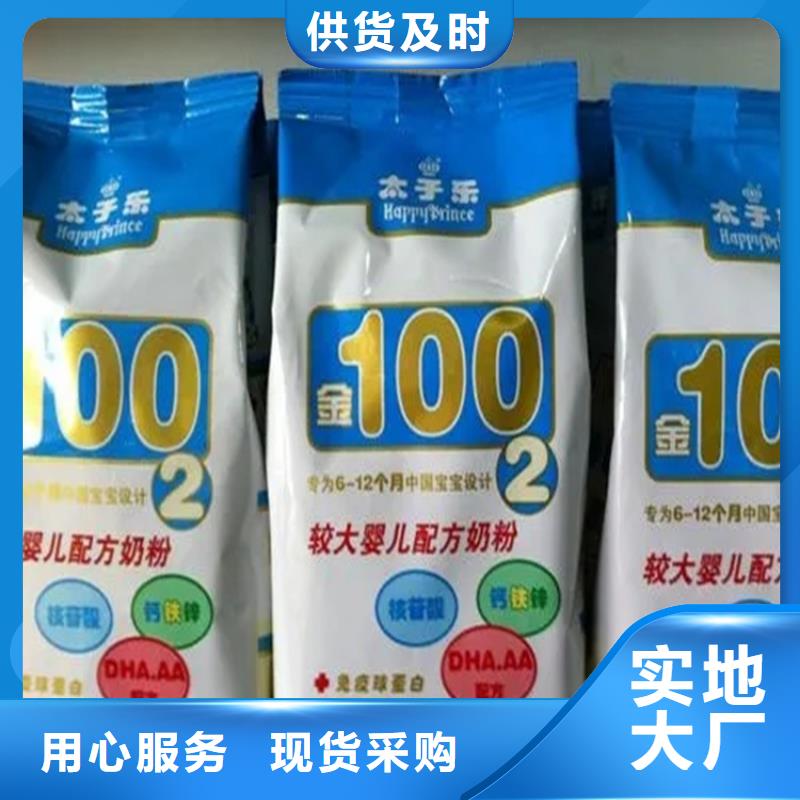 回收水性乳液按需定做