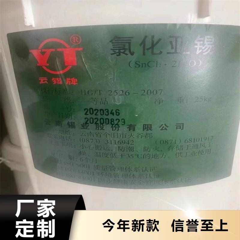 秀屿区回收环烷酸钴